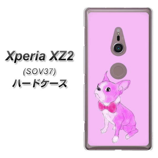 au エクスペリア XZ2 SOV37 高画質仕上げ 背面印刷 ハードケース【YD852 ボストンテリア03】