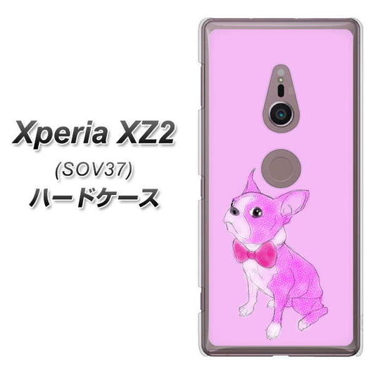 au エクスペリア XZ2 SOV37 高画質仕上げ 背面印刷 ハードケース【YD852 ボストンテリア03】