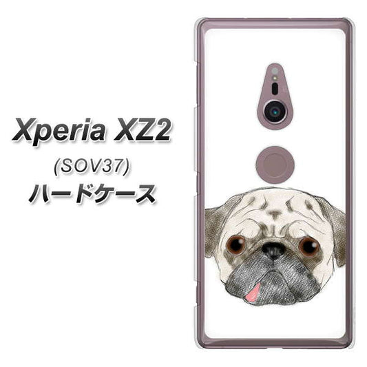 au エクスペリア XZ2 SOV37 高画質仕上げ 背面印刷 ハードケース【YD855 パグ01】
