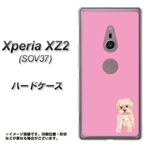 au エクスペリア XZ2 SOV37 高画質仕上げ 背面印刷 ハードケース【YJ061 トイプードルアプリコット(ピンク)】