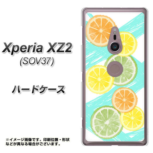 au エクスペリア XZ2 SOV37 高画質仕上げ 背面印刷 ハードケース【YJ183 オレンジライム】