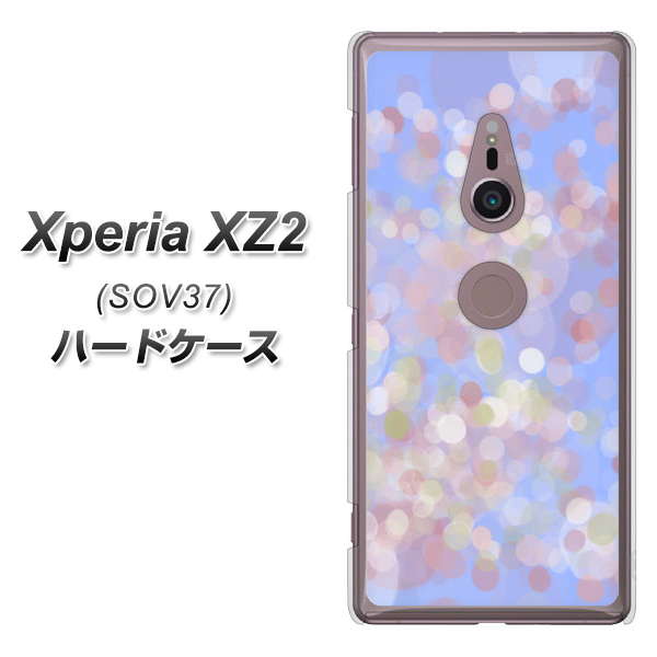 au エクスペリア XZ2 SOV37 高画質仕上げ 背面印刷 ハードケース【YJ293 デザイン】