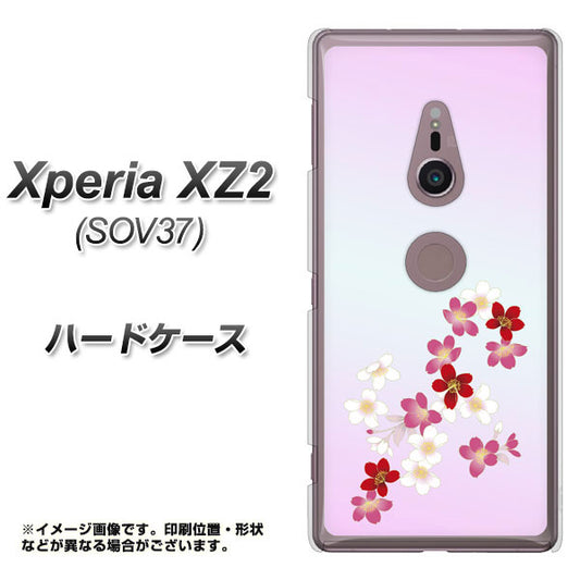au エクスペリア XZ2 SOV37 高画質仕上げ 背面印刷 ハードケース【YJ320 桜 和】