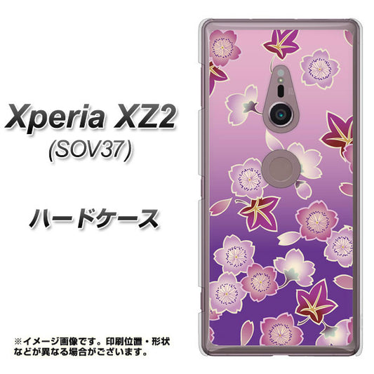 au エクスペリア XZ2 SOV37 高画質仕上げ 背面印刷 ハードケース【YJ324 和柄 桜 もみじ】