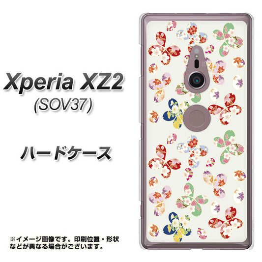 au エクスペリア XZ2 SOV37 高画質仕上げ 背面印刷 ハードケース【YJ326 和柄 模様】