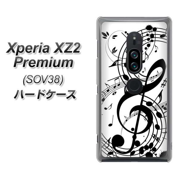 au エクスペリア XZ2 プレミアム SOV38 高画質仕上げ 背面印刷 ハードケース【260 あふれる音符】