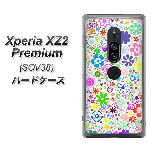 au エクスペリア XZ2 プレミアム SOV38 高画質仕上げ 背面印刷 ハードケース【308 フラワーミックス】
