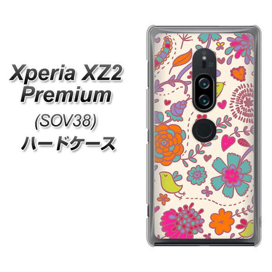 au エクスペリア XZ2 プレミアム SOV38 高画質仕上げ 背面印刷 ハードケース【323 小鳥と花】