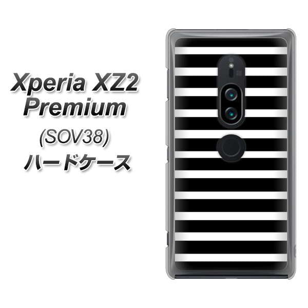 au エクスペリア XZ2 プレミアム SOV38 高画質仕上げ 背面印刷 ハードケース【330 サイドボーダーブラック】