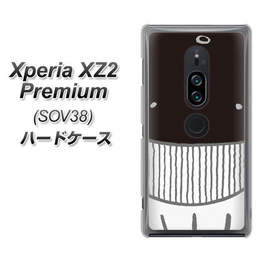 au エクスペリア XZ2 プレミアム SOV38 高画質仕上げ 背面印刷 ハードケース【355 くじら】