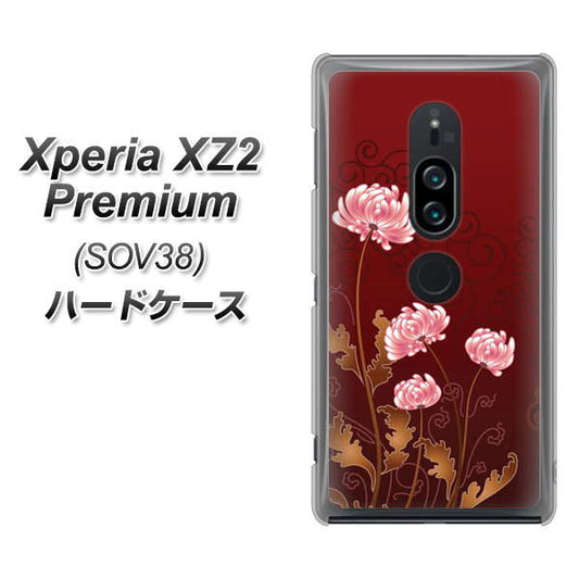 au エクスペリア XZ2 プレミアム SOV38 高画質仕上げ 背面印刷 ハードケース【375 優美な菊】