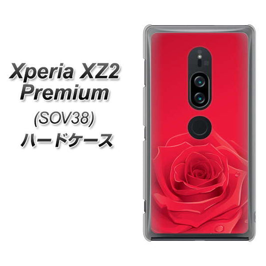 au エクスペリア XZ2 プレミアム SOV38 高画質仕上げ 背面印刷 ハードケース【395 赤いバラ】