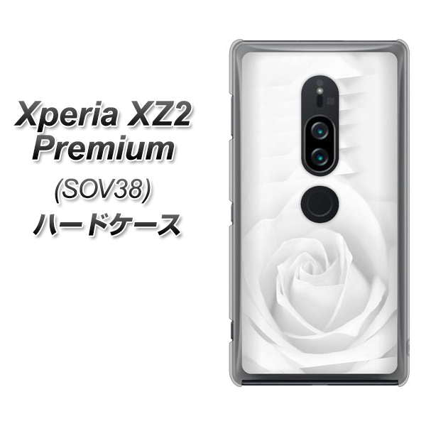 au エクスペリア XZ2 プレミアム SOV38 高画質仕上げ 背面印刷 ハードケース【402 ホワイトRose】