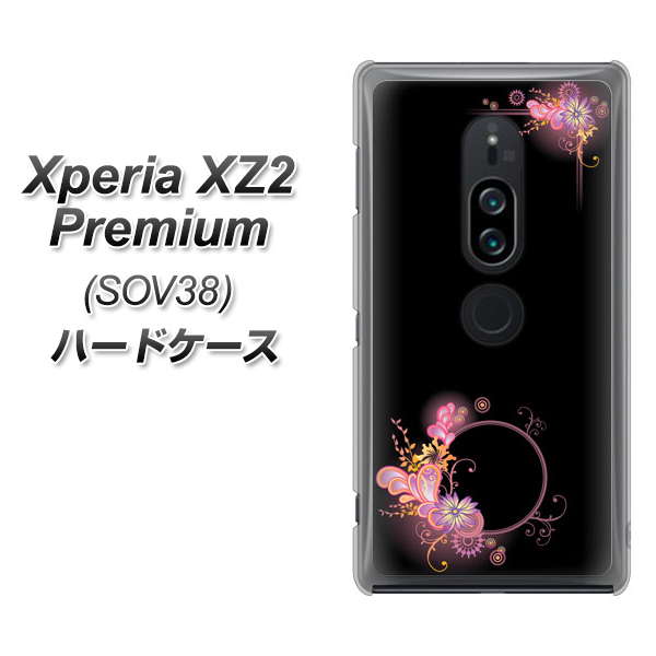 au エクスペリア XZ2 プレミアム SOV38 高画質仕上げ 背面印刷 ハードケース【437 華のフレーム】