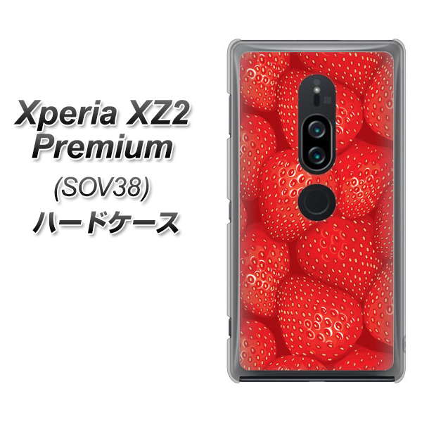 au エクスペリア XZ2 プレミアム SOV38 高画質仕上げ 背面印刷 ハードケース【444 ストロベリーウォール】