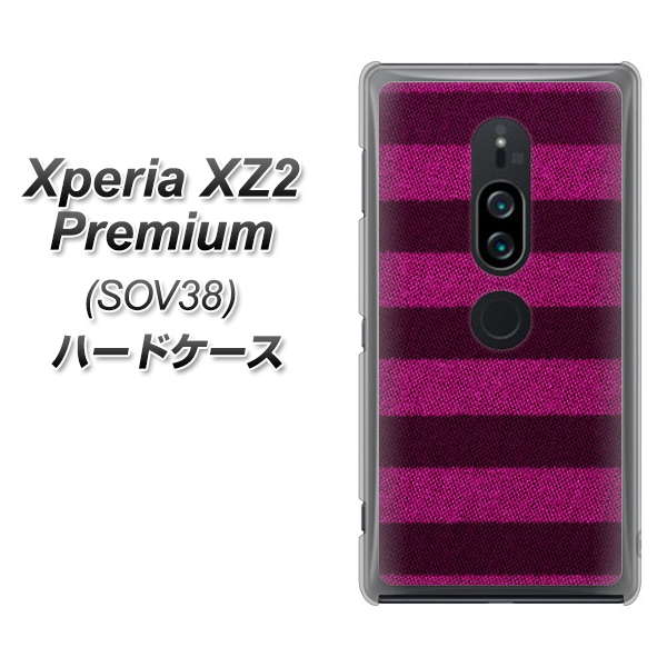 au エクスペリア XZ2 プレミアム SOV38 高画質仕上げ 背面印刷 ハードケース【534 極太ボーダーPK&NV】