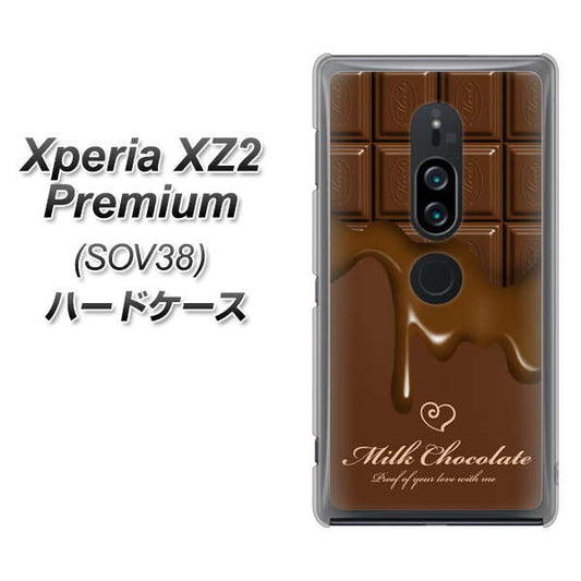 au エクスペリア XZ2 プレミアム SOV38 高画質仕上げ 背面印刷 ハードケース【536 板チョコ-ハート】