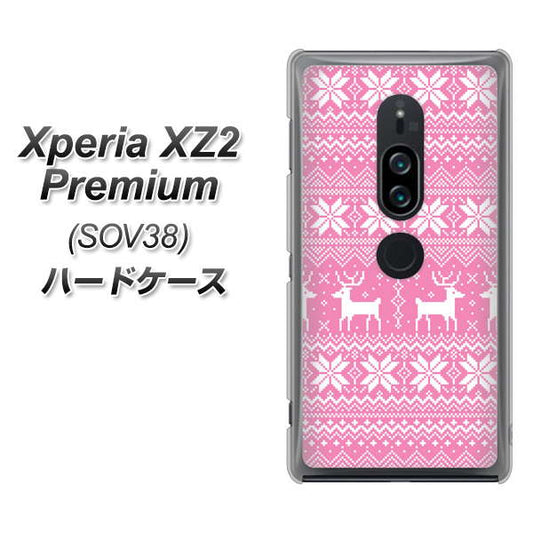 au エクスペリア XZ2 プレミアム SOV38 高画質仕上げ 背面印刷 ハードケース【544 シンプル絵ピンク】