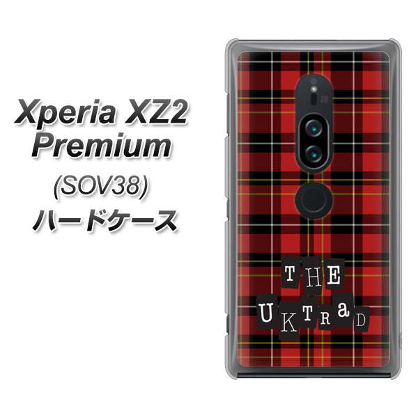 au エクスペリア XZ2 プレミアム SOV38 高画質仕上げ 背面印刷 ハードケース【547 THEチェック】