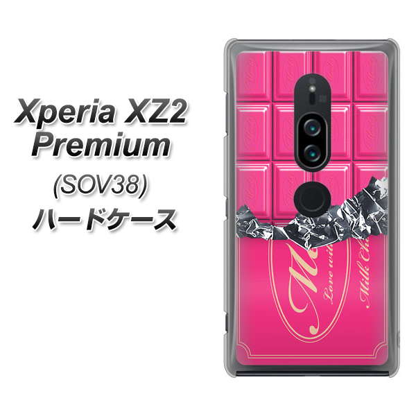 au エクスペリア XZ2 プレミアム SOV38 高画質仕上げ 背面印刷 ハードケース【555 板チョコ-ストロベリー】