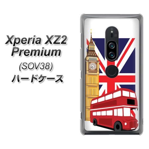au エクスペリア XZ2 プレミアム SOV38 高画質仕上げ 背面印刷 ハードケース【573 イギリス】