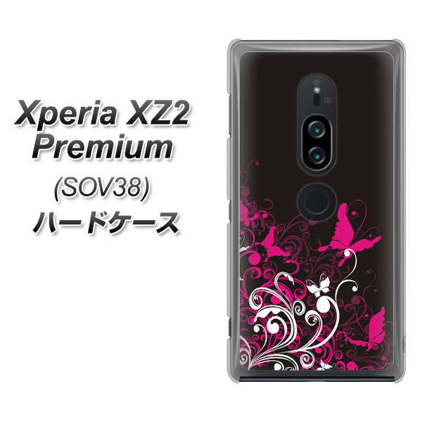au エクスペリア XZ2 プレミアム SOV38 高画質仕上げ 背面印刷 ハードケース【585 闇に舞う蝶】