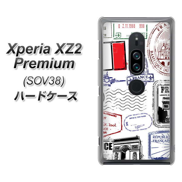 au エクスペリア XZ2 プレミアム SOV38 高画質仕上げ 背面印刷 ハードケース【592 FRANCE】