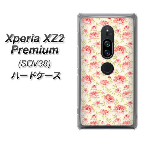 au エクスペリア XZ2 プレミアム SOV38 高画質仕上げ 背面印刷 ハードケース【593 北欧の小花S】