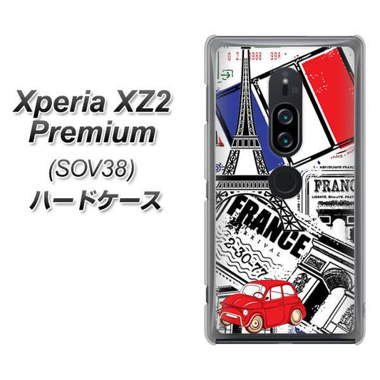 au エクスペリア XZ2 プレミアム SOV38 高画質仕上げ 背面印刷 ハードケース【599 フランスの街角】