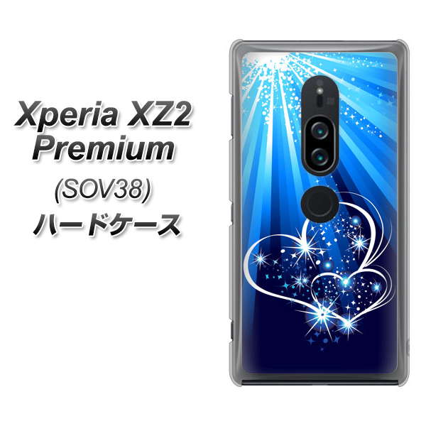 au エクスペリア XZ2 プレミアム SOV38 高画質仕上げ 背面印刷 ハードケース【702 スイミングハート】