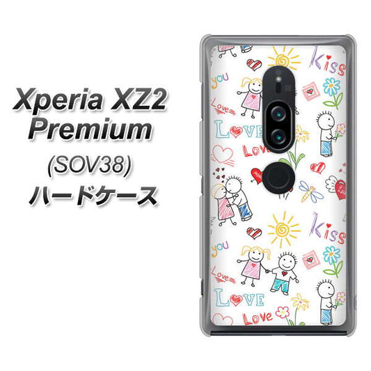 au エクスペリア XZ2 プレミアム SOV38 高画質仕上げ 背面印刷 ハードケース【710 カップル】