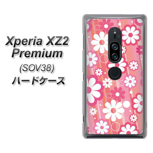 au エクスペリア XZ2 プレミアム SOV38 高画質仕上げ 背面印刷 ハードケース【751 マーガレット（ピンク系）】