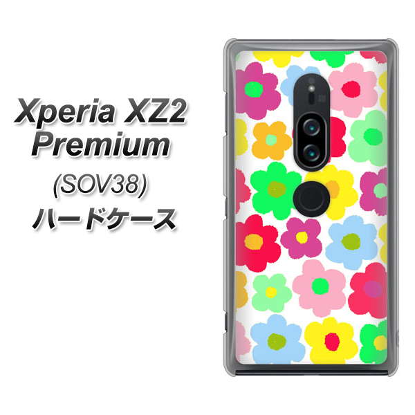au エクスペリア XZ2 プレミアム SOV38 高画質仕上げ 背面印刷 ハードケース【758 ルーズフラワーカラフル】