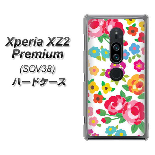 au エクスペリア XZ2 プレミアム SOV38 高画質仕上げ 背面印刷 ハードケース【776 5月のフラワーガーデン】