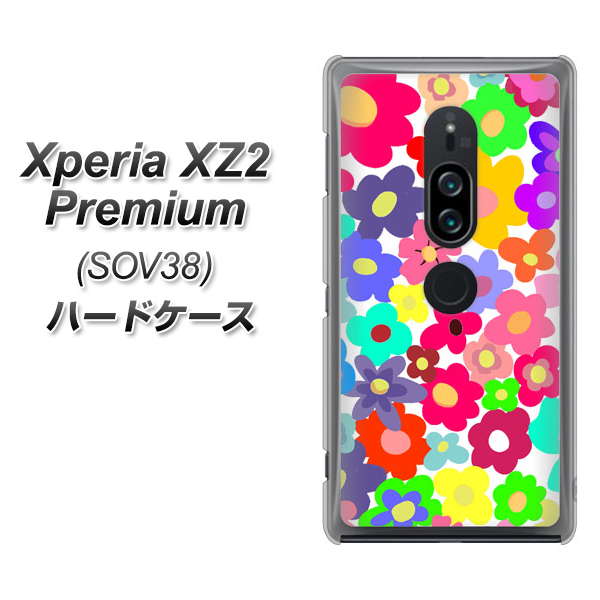 au エクスペリア XZ2 プレミアム SOV38 高画質仕上げ 背面印刷 ハードケース【782 春のルーズフラワーWH】