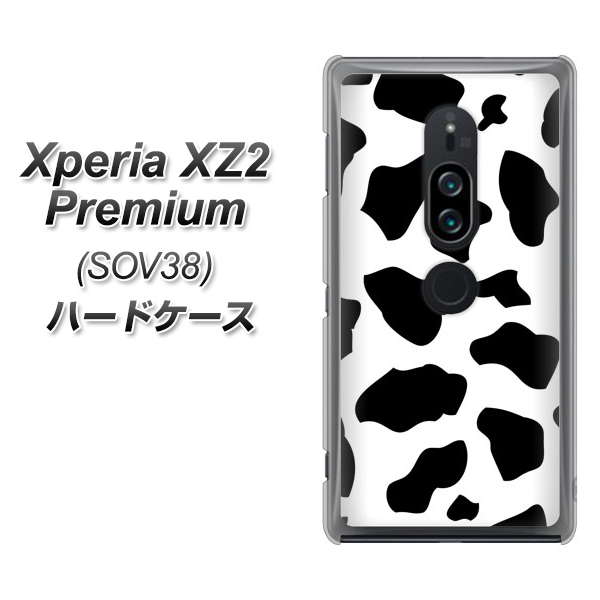au エクスペリア XZ2 プレミアム SOV38 高画質仕上げ 背面印刷 ハードケース【1070 ダルメシアン(WH)】