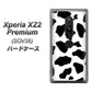 au エクスペリア XZ2 プレミアム SOV38 高画質仕上げ 背面印刷 ハードケース【1070 ダルメシアン（WH）】