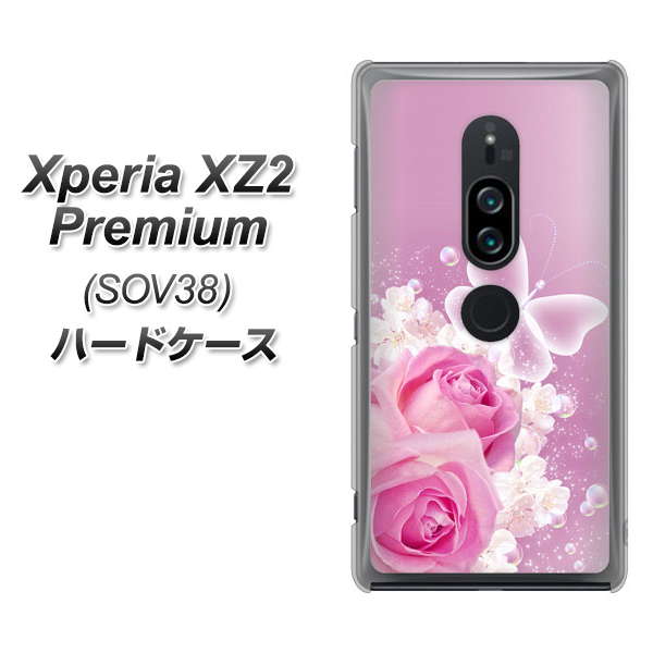 au エクスペリア XZ2 プレミアム SOV38 高画質仕上げ 背面印刷 ハードケース【1166 ローズロマンス】