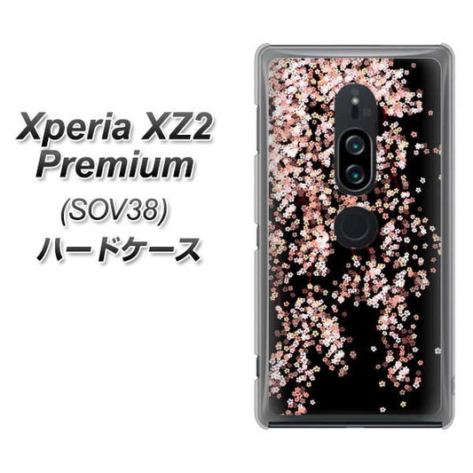 au エクスペリア XZ2 プレミアム SOV38 高画質仕上げ 背面印刷 ハードケース【1244 しだれ桜】