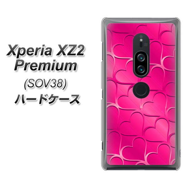 au エクスペリア XZ2 プレミアム SOV38 高画質仕上げ 背面印刷 ハードケース【1347 かくれハート(ショッキングピンク)】