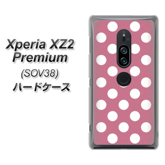 au エクスペリア XZ2 プレミアム SOV38 高画質仕上げ 背面印刷 ハードケース【1355 シンプルビッグ白薄ピンク】