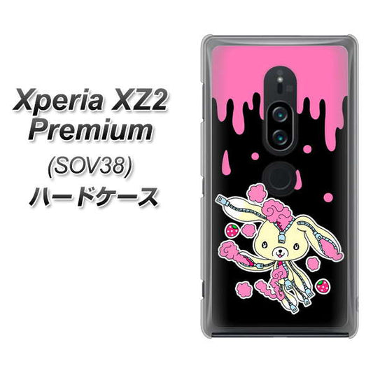 au エクスペリア XZ2 プレミアム SOV38 高画質仕上げ 背面印刷 ハードケース【AG814 ジッパーうさぎのジッピョン（黒×ピンク）】