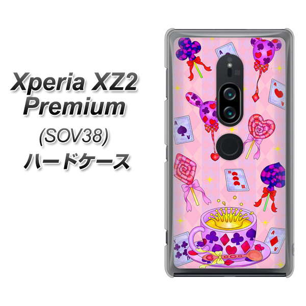 au エクスペリア XZ2 プレミアム SOV38 高画質仕上げ 背面印刷 ハードケース【AG817 トランプティー(ピンク)】