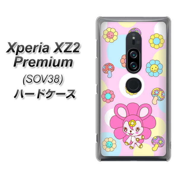 au エクスペリア XZ2 プレミアム SOV38 高画質仕上げ 背面印刷 ハードケース【AG823 フラワーうさぎのフラッピョン(ピンク)】