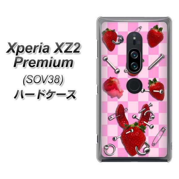au エクスペリア XZ2 プレミアム SOV38 高画質仕上げ 背面印刷 ハードケース【AG832 苺パンク(ピンク)】