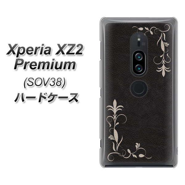 au エクスペリア XZ2 プレミアム SOV38 高画質仕上げ 背面印刷 ハードケース【EK825 レザー風グラスフレーム】