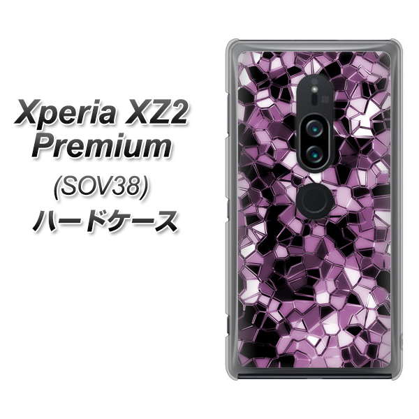 au エクスペリア XZ2 プレミアム SOV38 高画質仕上げ 背面印刷 ハードケース【EK837 テクニカルミラーパープル】