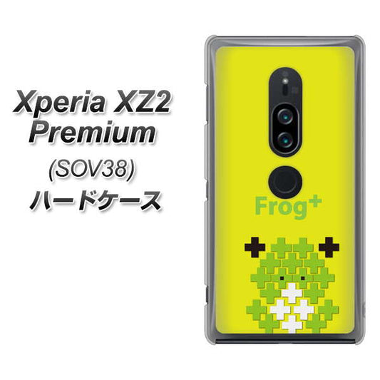au エクスペリア XZ2 プレミアム SOV38 高画質仕上げ 背面印刷 ハードケース【IA806  Frog＋】