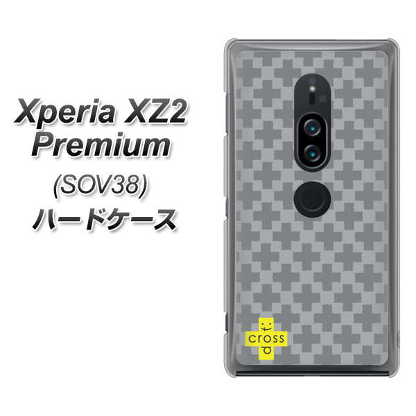 au エクスペリア XZ2 プレミアム SOV38 高画質仕上げ 背面印刷 ハードケース【IB900 クロスドット_グレー】