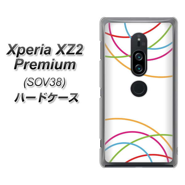 au エクスペリア XZ2 プレミアム SOV38 高画質仕上げ 背面印刷 ハードケース【IB912 重なり合う曲線】